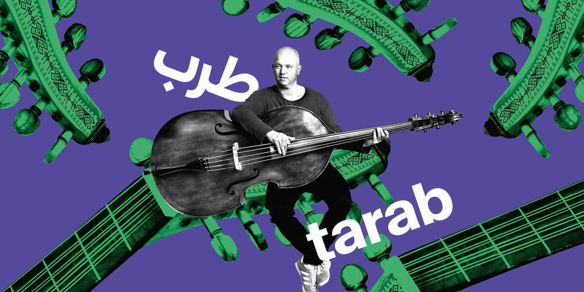 Tickets urban string »tarab«, Mit Amir Ahmadi, Sarvin Hazin & Jeannette Trèsbien  in Hamburg